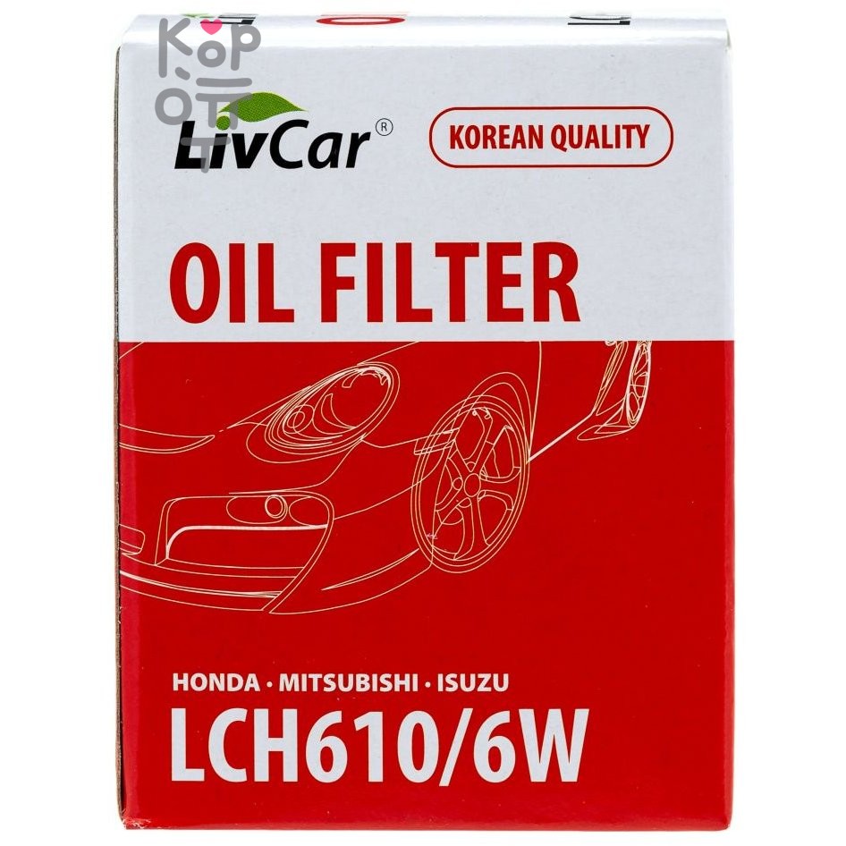 LIVCAR Oil Filter LCH610/6W / (C-809/C-415) - Масляный фильтр для Citroen, Fiat, Honda, Mazda, Mitsubishi