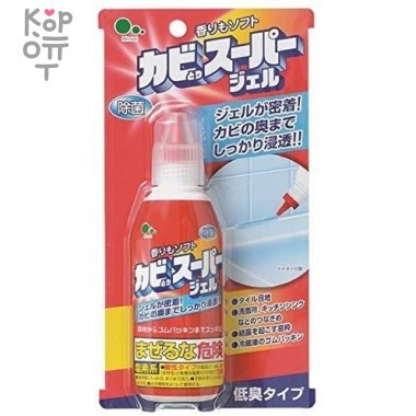 Mitsuei Kabitori Super Gel 100ml - Супер гель для удаления плесени 100гр. &mdash; Корейские товары для всей семьи(КорОпт)