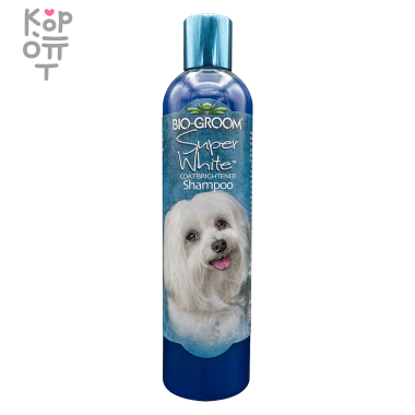 Bio-Groom Super White Coat Brightener Shampoo - Шампунь для собак белого и светлых окрасов 355мл. — Корейские товары для всей семьи(КорОпт)