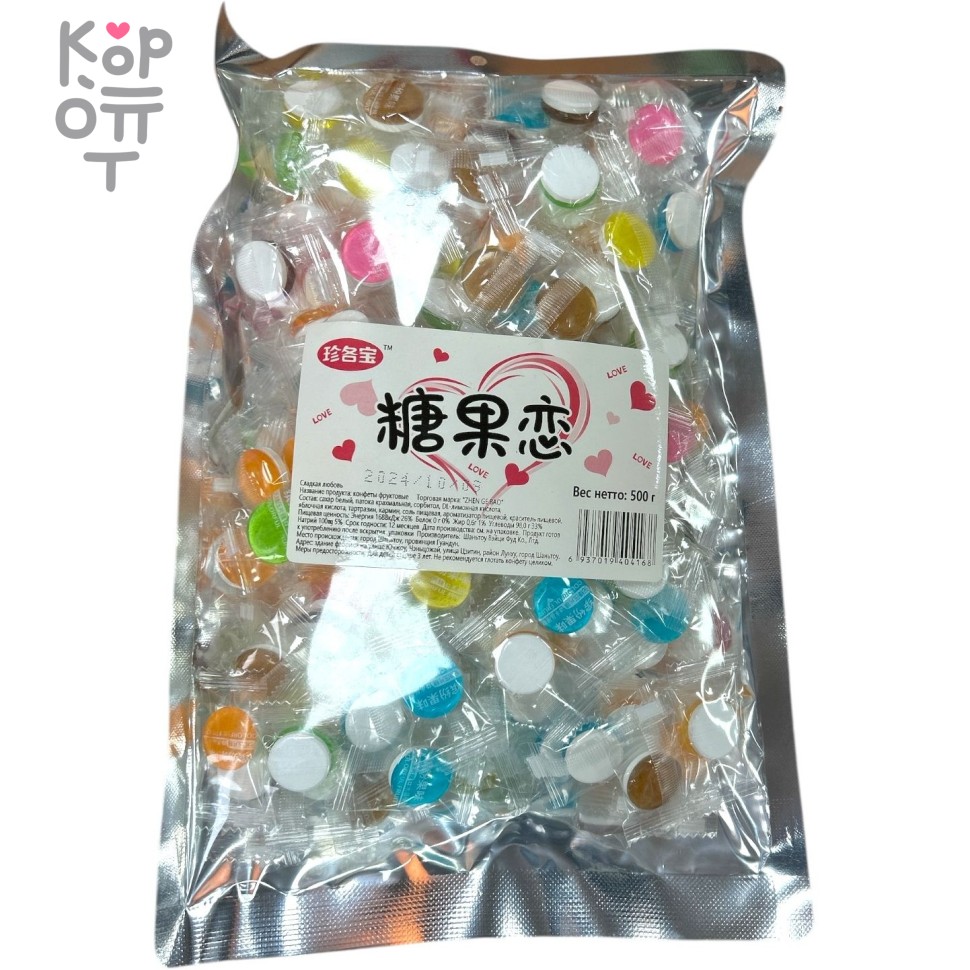 Конфетки Giming "Таблеточки", 500гр., купить с доставкой на дом фото 1 &mdash; Корейские товары для всей семьи(КорОпт)