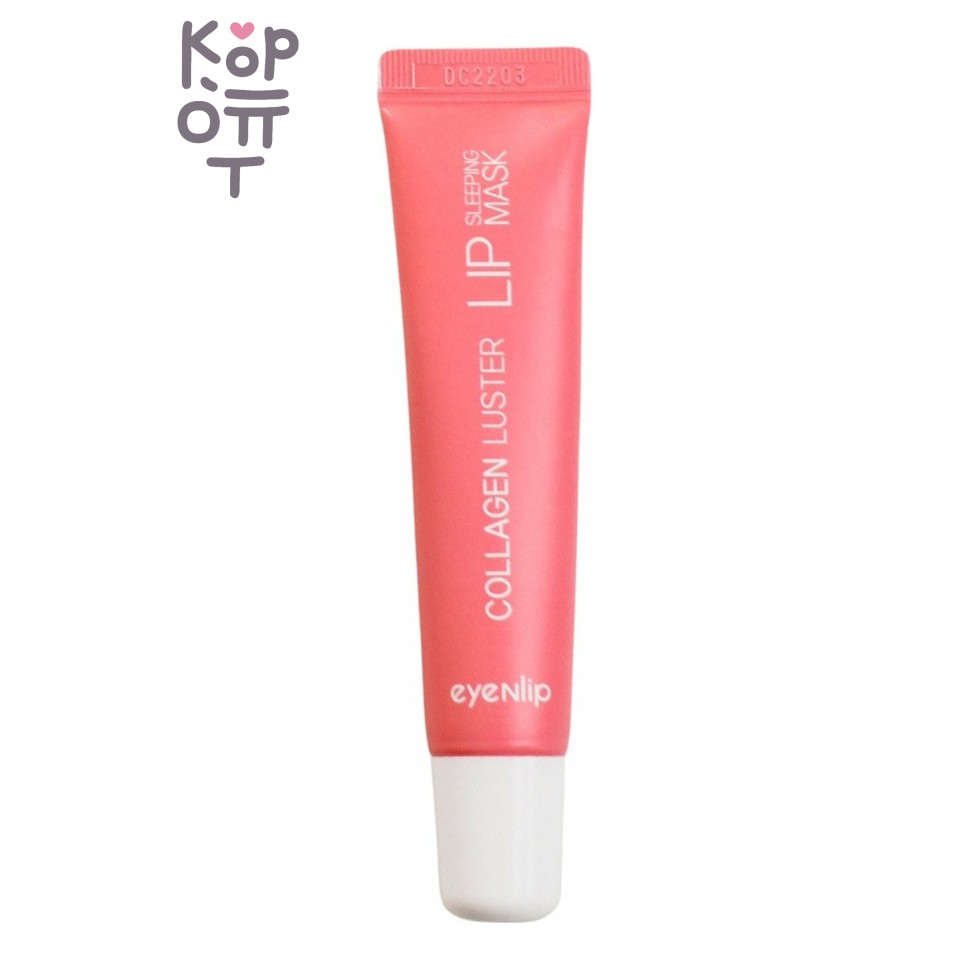 Eyenlip — Collagen Luster Lip Sleeping Mask — Ночная маска для губ с коллагеном, 15 г