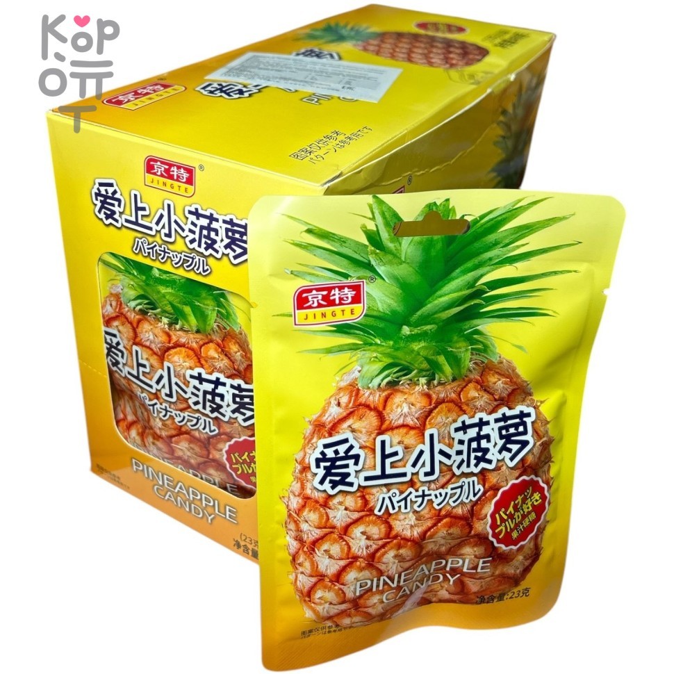 Карамель Jingte Candy - Весна идет, с нежным вкусом Ананаса, купить с доставкой на дом фото 1 — Корейские товары для всей семьи(КорОпт)