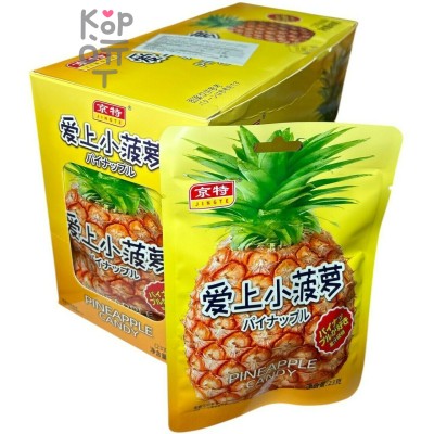 Карамель Jingte Candy - Весна идет, с нежным вкусом Ананаса