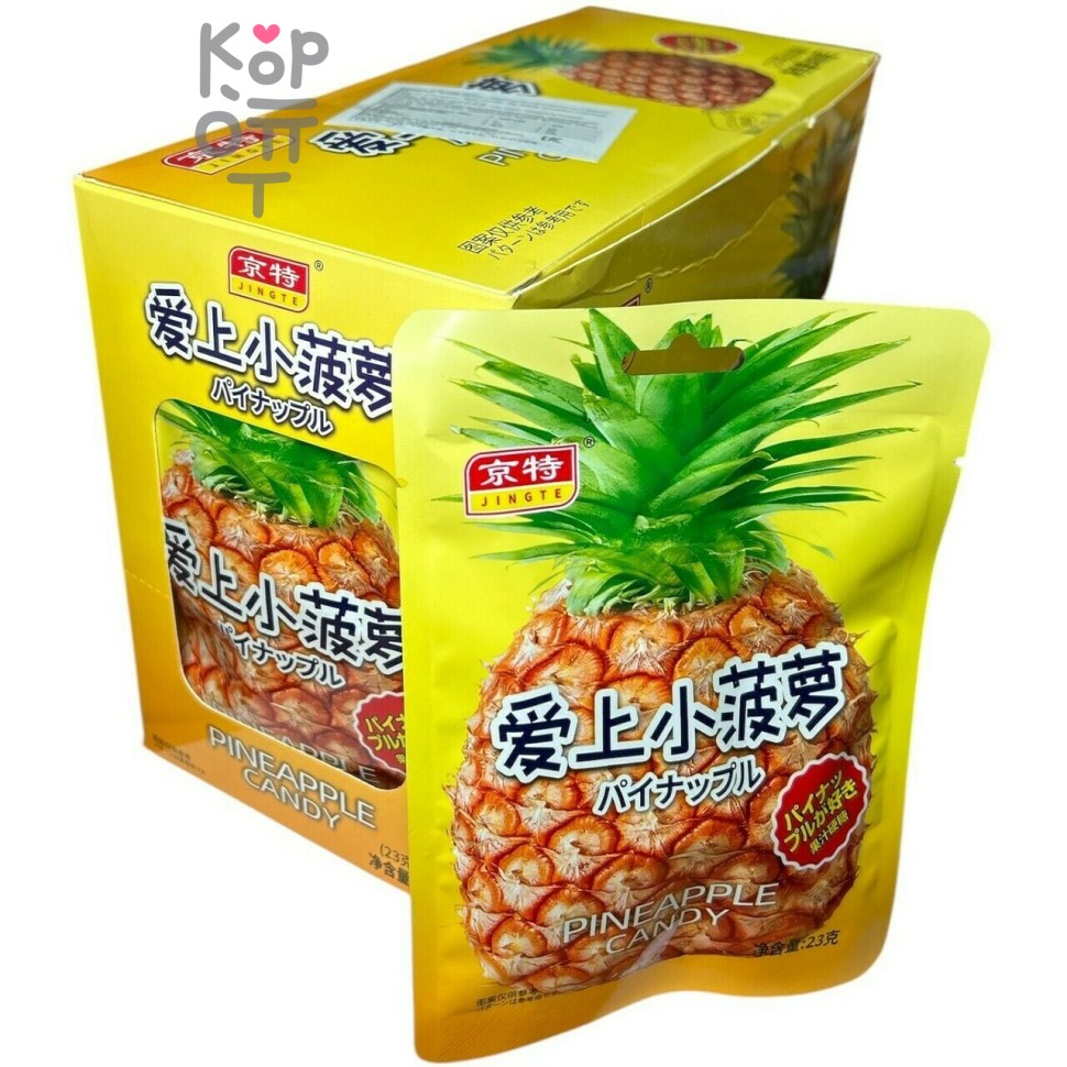 Карамель Jingte Candy - Весна идет, с нежным вкусом Ананаса