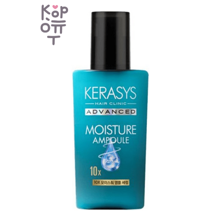 KeraSys Advanced Moisture Serum - Ампульная увлажняющая сыворотка, 80 мл