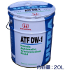 HONDA GENUINE ATF-DW1 (Европа) - Жидкость для АКПП, купить с доставкой на дом фото 3 &mdash; Корейские товары для всей семьи(КорОпт)