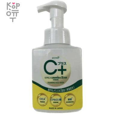 Rocket Soap Animo C+ Foaming Face Wash - Пенка для умывания с витамином С и экстрактом Лимона 250мл.  &mdash; Корейские товары для всей семьи(КорОпт)