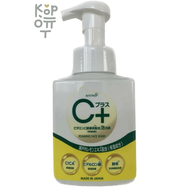 Rocket Soap Animo C+ Foaming Face Wash - Пенка для умывания с витамином С и экстрактом Лимона 250мл. 