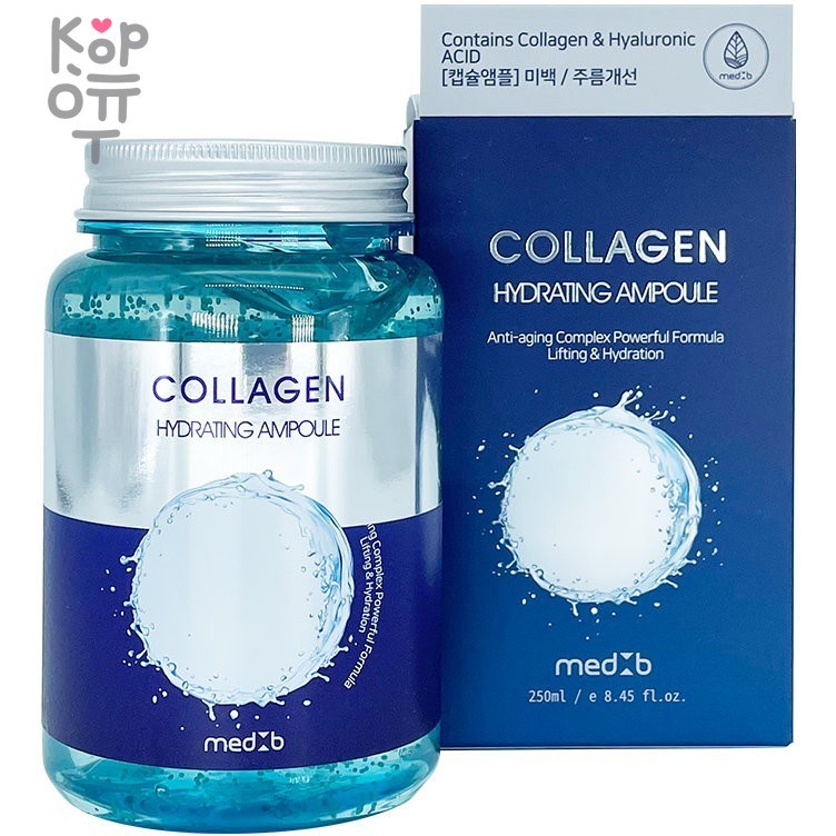 Med B Collagen Hydrating Ampoule - Увлажняющий ампульный гель с коллагеном, 250мл. , купить с доставкой на дом фото 1 &mdash; Корейские товары для всей семьи(КорОпт)