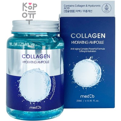 Med B Collagen Hydrating Ampoule - Увлажняющий ампульный гель с коллагеном, 250мл. 