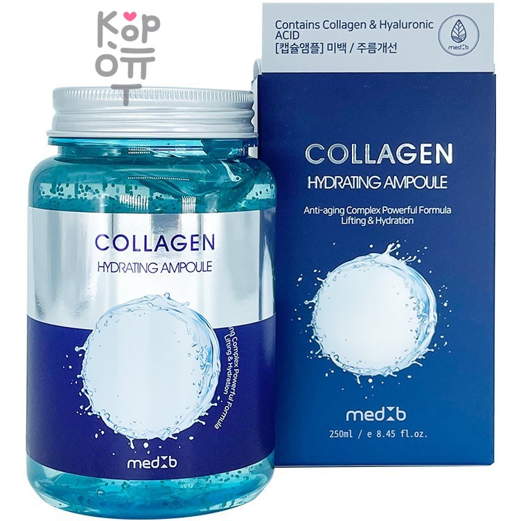 Med B Collagen Hydrating Ampoule - Увлажняющий ампульный гель с коллагеном, 250мл. 