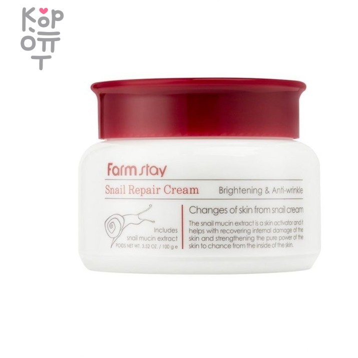 Farm Stay Snail Repair Cream - Восстанавливающий крем со слизью улитки против морщин и пигментации 100гр., купить с доставкой на дом Многофункциональный восстанавливающий крем с фильтратом улитки, обладает выраженным осветляющим и разглаживающим эффектом и позволяет вернуть и сохранить упругость, яркость и свежий, ухоженный вид кожи. Крем активно разглаживает морщинки и предотвращает появление новых, подтягивает контуры и овал лица, борется с возрастной гиперпигментацией, выравнивает рельеф и тон кожи, придает ей гладкость и бархатистую мягкость.