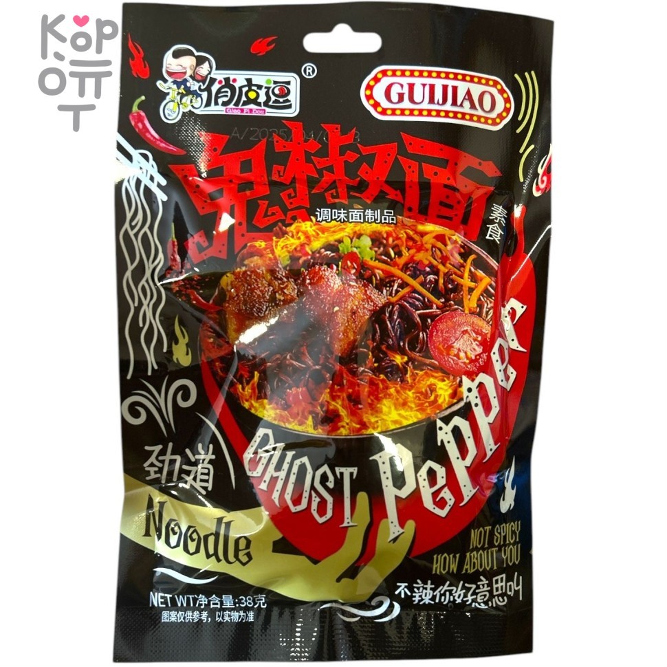 Снэк Guijiao Ghost Pepper - лапша Призрак перца, не остро а тебе?, купить с доставкой на дом фото 1 &mdash; Корейские товары для всей семьи(КорОпт)