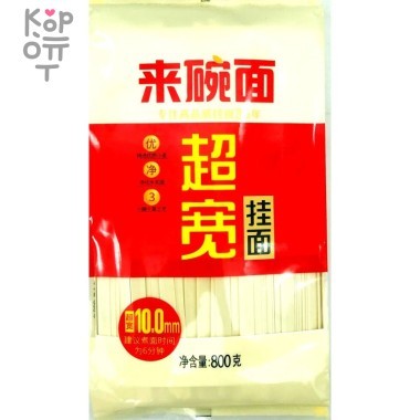 Лапша 10мм, 800гр. — Корейские товары для всей семьи(КорОпт)