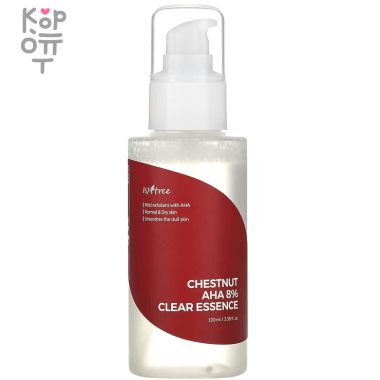 IsNtree Chestnut AHA 8% Clear Essence - Обновляющая эссенция с АНА-кислотами 100мл. &mdash; Корейские товары для всей семьи(КорОпт)