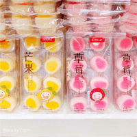 Моти со вкусом манго Hong Shengji Mochi, 180гр.