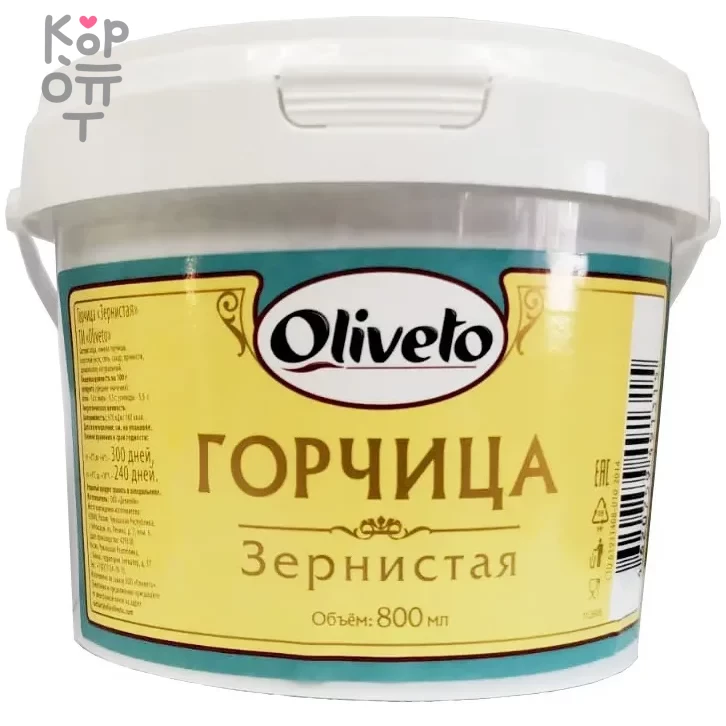 Оliveto - Горчица из цельных зерен 0,8л. , купить с доставкой на дом фото 1 — Корейские товары для всей семьи(КорОпт)