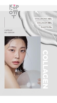 PrettySkin Capsule Bio Serum Retinol - Био-сыворотка для лица капсульная с ретинолом 100 мл