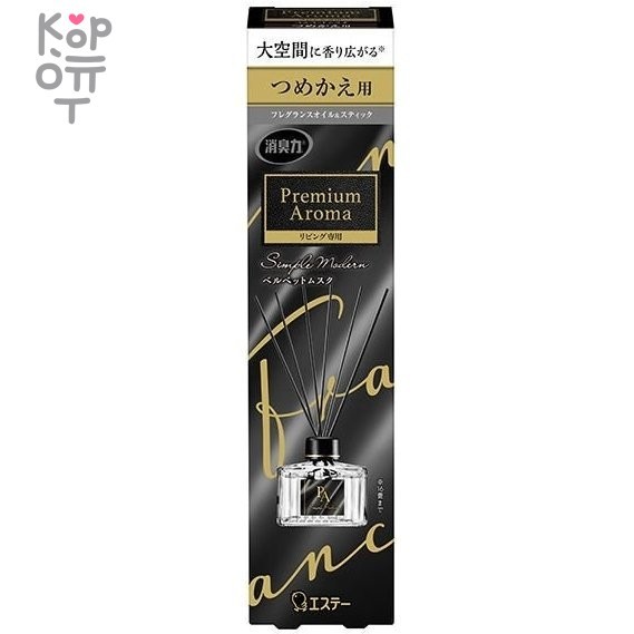 Освежитель воздуха для комнаты "SHALDAN" «Бархатный мускус ~ Velvet Musk» (сменная упаковка - наполнитель+палочки) 80 мл, купить с доставкой на дом фото 1 &mdash; Корейские товары для всей семьи(КорОпт)