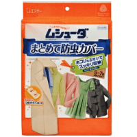 ST Mushuuda Clothes storage cases - Чехлы для хранения одежды.