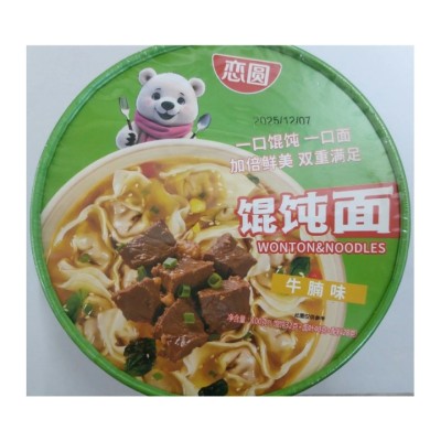 HENAN FOOD — Beef Wonton Noodles — Лапша сублимированная с вонтонами со вкусом говядины, 110 г — коробка 12 шт