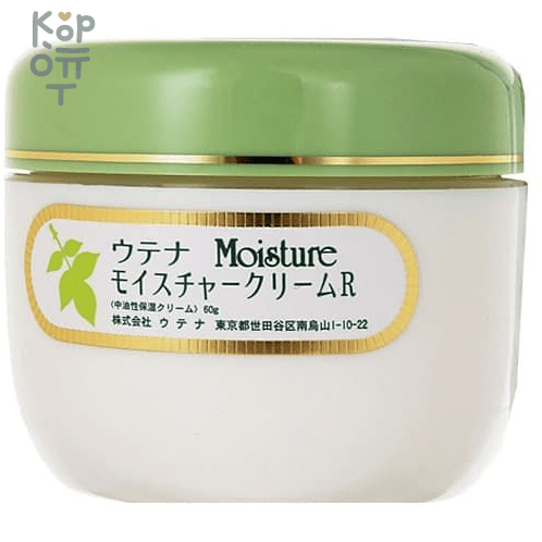 UTENA Moisture Cream - Увлажняющий дневной крем с экстрактом алоэ, скваланом и маслом Жожоба 60гр., купить с доставкой на дом фото 1 — Корейские товары для всей семьи(КорОпт)