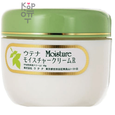 UTENA Moisture Cream - Увлажняющий дневной крем с экстрактом алоэ, скваланом и маслом Жожоба 60гр.