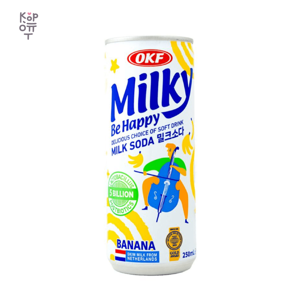 OKF — Milky Be Happy Banana — Газированный молочный напиток OKF Milky Be Happy со вкусом банана, 250 мл — коробка 24 шт