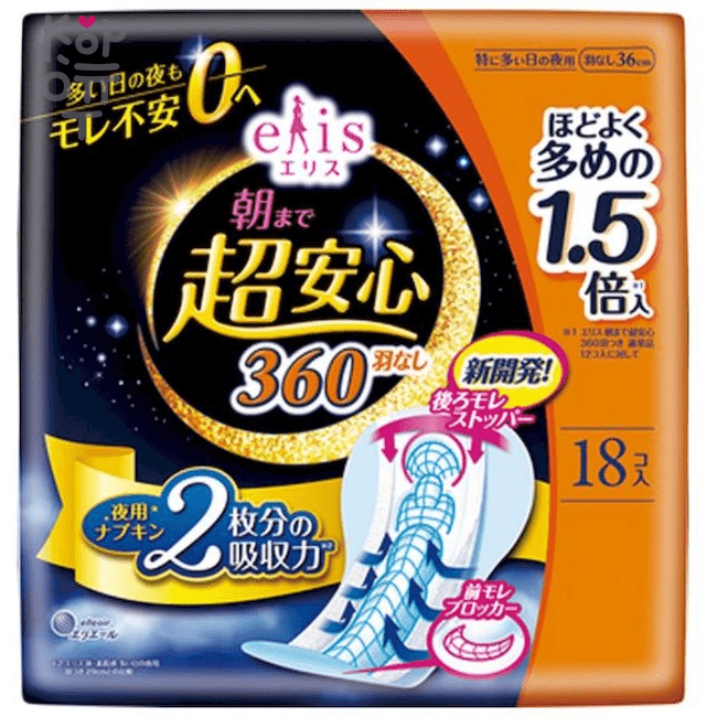 DAIO Elis Megami Sanitary Napkins - Ультразащищающие ночные женские гигиенические прокладки без крылышек (Супер+) 36см./18шт., купить с доставкой на дом фото 1 — Корейские товары для всей семьи(КорОпт)