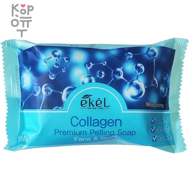 EKEL Peeling Soap Collagen - Отшелушивающее косметическое мыло с Коллагеном 150гр. фото 1 &mdash; Корейские товары для всей семьи(КорОпт)