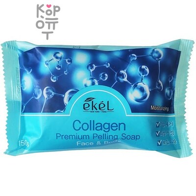 EKEL Peeling Soap Collagen - Отшелушивающее косметическое мыло с Коллагеном 150гр.