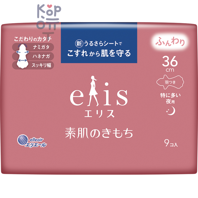 Daio Elis Super+ - Ночные воздушные тонкие особомягкие гигиенические прокладки с усиленным впитывающим слоем с крылышками (Супер+) 36см., Коробка 9шт.