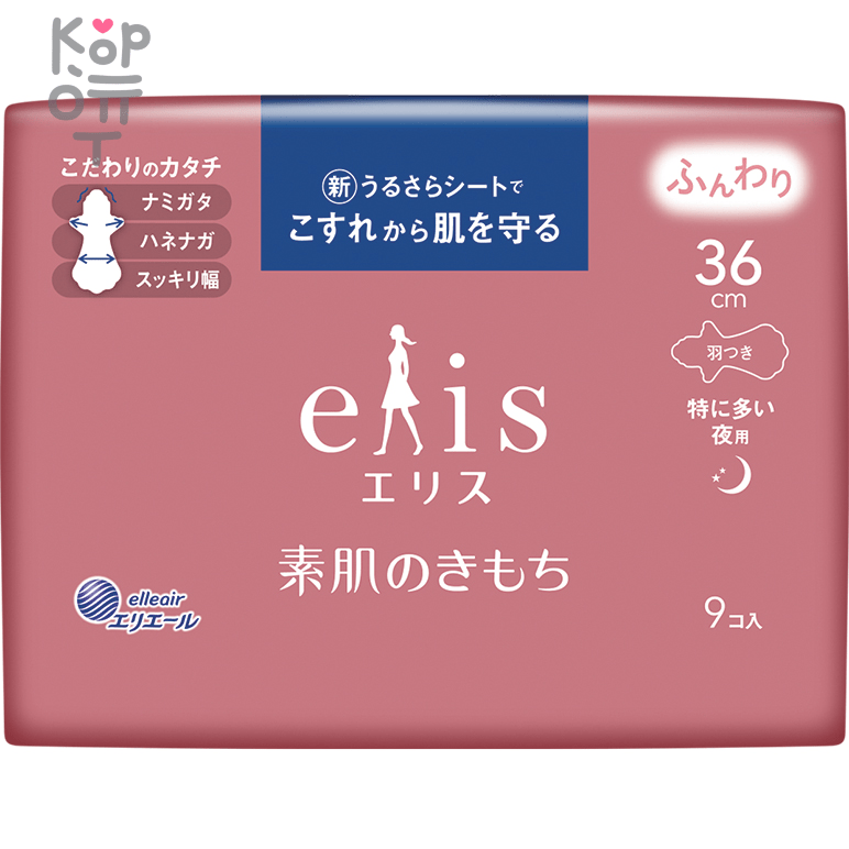 Daio Elis Super+ - Ночные воздушные тонкие особомягкие гигиенические прокладки с усиленным впитывающим слоем с крылышками (Супер+) 36см.* 9шт., купить с доставкой на дом фото 1 — Корейские товары для всей семьи(КорОпт)