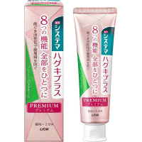 Lion Dentor Systema Haguki Plus Premium - Премиальная зубная паста для профилактики болезней десен, свежая кристаллическая мята, 95гр.