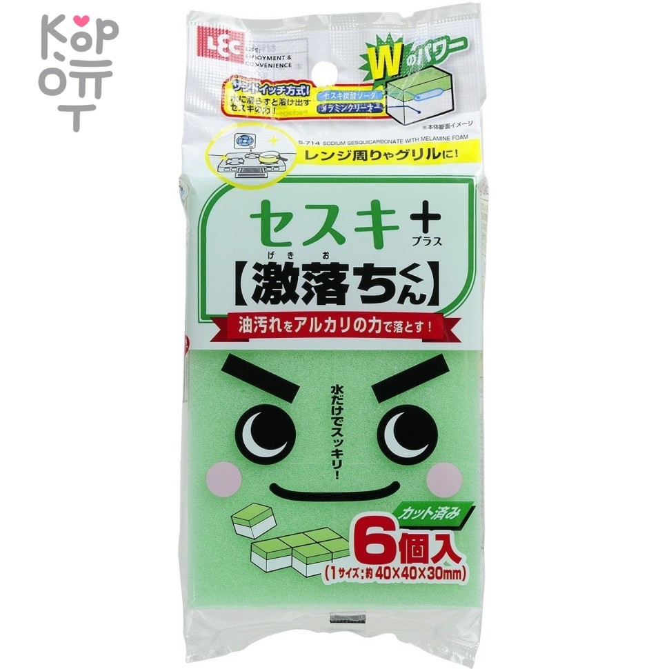 LEC Melamine sponge - Губка меламиновая с сесквикарбонатом натрия для чистки кухонных плит, кафеля и др. поверхностей (40х40х30) х 6шт., купить с доставкой на дом фото 1 — Корейские товары для всей семьи(КорОпт)