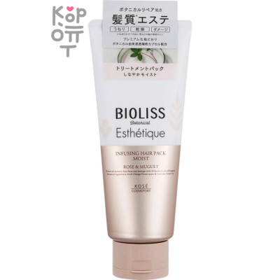 KOSE COSMEPORT Bioliss Botanical Esthetique Treatment - Премиальная ботаническая маска для восстановления эстетики сухих волос 200гр. (2 этап). 