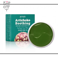 Petitfee Artichoke Soothing Hydrogel Eye Mask - Противоотёчные гидрогелевые патчи с артишоком 60 шт.