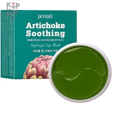 Petitfee Artichoke Soothing Hydrogel Eye Mask - Противоотёчные гидрогелевые патчи с артишоком 60 шт. — Корейские товары для всей семьи(КорОпт)
