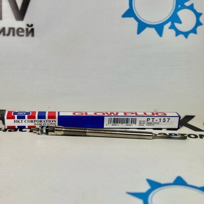 Свеча накала PT-157 / Y-531J 1KD, 2KD 19850-27010 HKT
