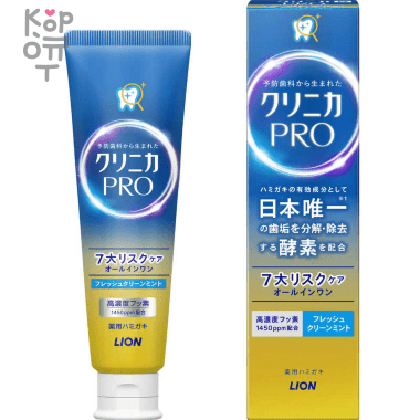 LION Clinica PRO All in One Toothpaste - Зубная паста для комплексного ухода и ранней профилактики кариеса 95гр. — Корейские товары для всей семьи(КорОпт)