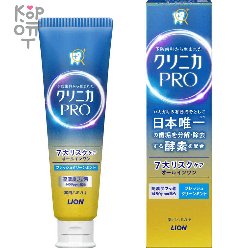 LION Clinica PRO All in One Toothpaste - Зубная паста для комплексного ухода и ранней профилактики кариеса 95гр., купить с доставкой на дом фото 1 — Корейские товары для всей семьи(КорОпт)