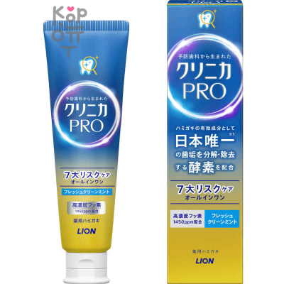 LION Clinica PRO All in One Toothpaste - Зубная паста для комплексного ухода и ранней профилактики кариеса 95гр.