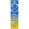 LION Clinica PRO All in One Toothpaste - Зубная паста для комплексного ухода и ранней профилактики кариеса 95гр., купить с доставкой на дом фото 5 — Корейские товары для всей семьи(КорОпт)