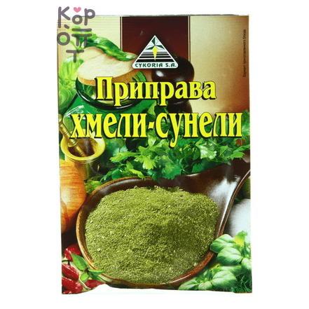 CYKORIA Приправа Хмели-Сунели 30 г, Коробка 35 шт.