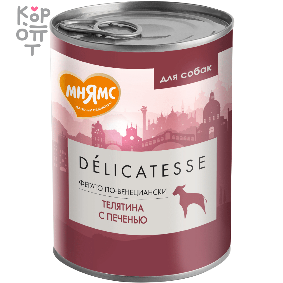 Мнямс Паштет из телятины с печенью для собак всех пород "Фегато по-венециански" 400гр., купить с доставкой на дом фото 1 &mdash; Корейские товары для всей семьи(КорОпт)