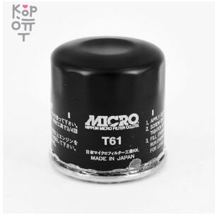  C808/T61 15400-PFB-004 MICRO - Фильтр масляный   — Корейские товары для всей семьи(КорОпт)