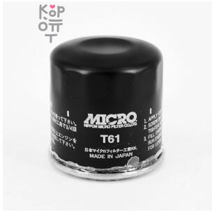  C808/T61 15400-PFB-004 MICRO - Фильтр масляный  