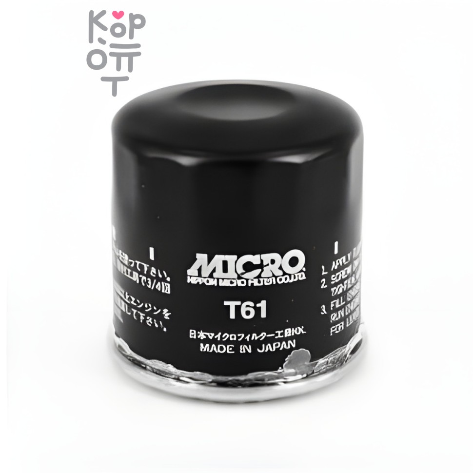  C808/T61 15400-PFB-004 MICRO - Фильтр масляный  