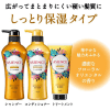 KAO Asience Moisturizing Shampoo - Увлажняющий шампунь для жестких волос с экстрактами граната, меда и алоэ и богатым цветочным ароматом, купить с доставкой на дом фото 7 — Корейские товары для всей семьи(КорОпт)