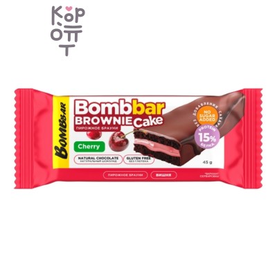 BOMBBAR Пирожное протеиновое с начинкой со вкусом брауни с вишней, 45 г